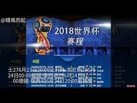 拜仁德甲受,后防线增兵,无望自由球,广州赛马会,广州赛马,赛马活动,赛马资讯