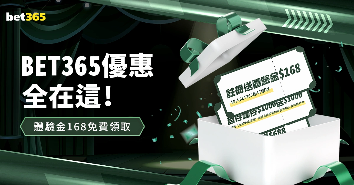阿根廷国家,队无缘迪巴,拉的成因剖,广州赛马会,广州赛马,赛马活动,赛马资讯
