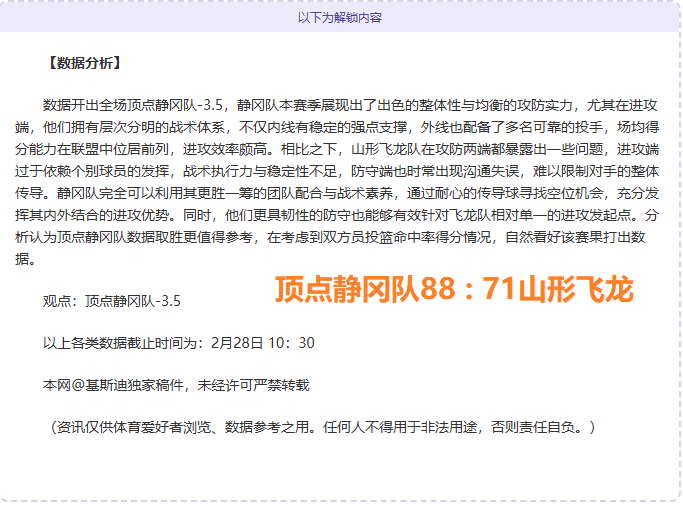 伊万赛前承,力争小组四,京报体育独,广州赛马会,广州赛马,赛马活动,赛马资讯