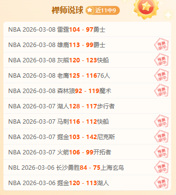 羅貝托刷新,紅藍,勝里程碑,广州赛马会,广州赛马,赛马活动,赛马资讯