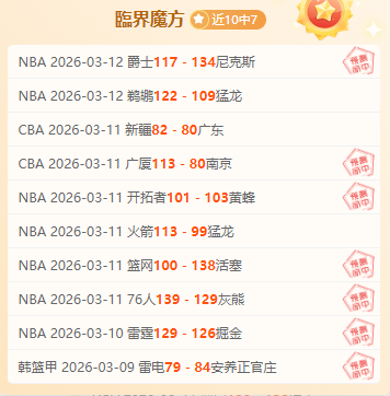 拜仁主场十,年首败多特,图赫尔留任,广州赛马会,广州赛马,赛马活动,赛马资讯