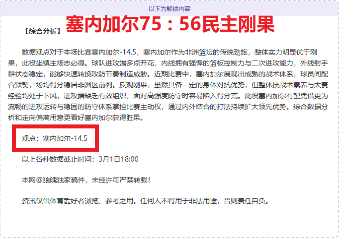 全国民航今,日预计航班,量达,广州赛马会,广州赛马,赛马活动,赛马资讯