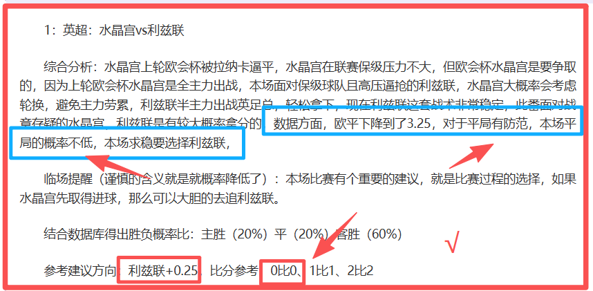 大乐透期号,专家推荐,质合分析,广州赛马会,广州赛马,赛马活动,赛马资讯