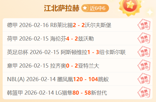 视频,综合测试达,国家验收极,广州赛马会,广州赛马,赛马活动,赛马资讯
