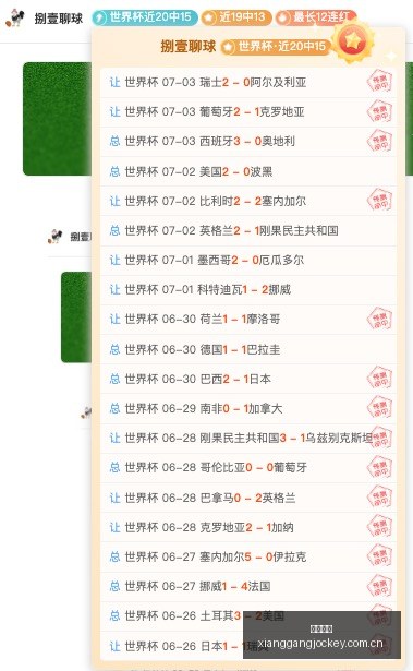 香港马会,广州赛马会,广州赛马,广州赛马会,广州赛马,赛马活动,赛马资讯