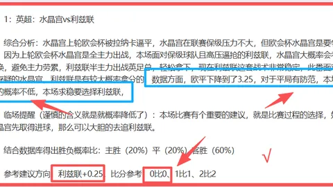 大乐透期号专家推荐：质合分析3红稳中求胜