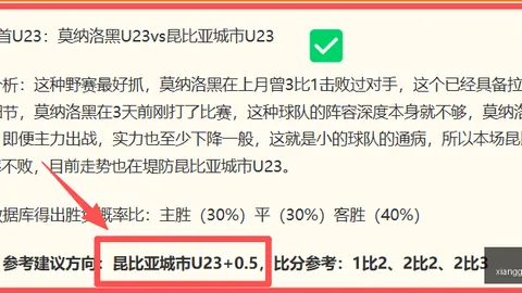 香港马会，广州赛马会， 104630 01