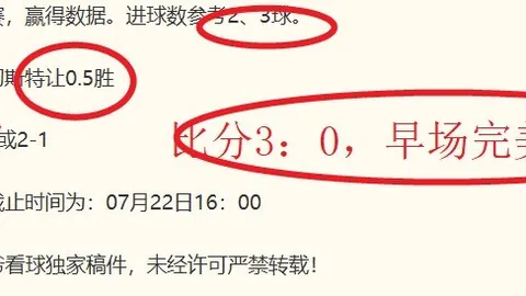 香港马会，广州赛马， 105507 71